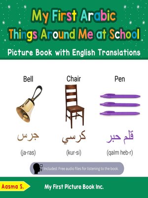 cover image of My First Arabic Things Around Me at School Picture Book with English Translations